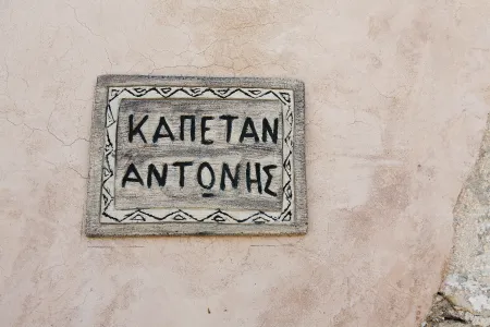 name tablet