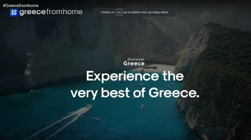 Virtual Greece Visit Greece online via Greecefromhome